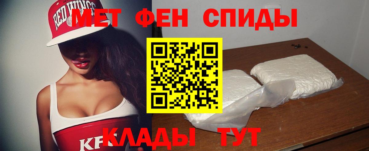 Amphetamine 97%  Вход с VPN  Amphetamine  Амфетамин  Армавир 
