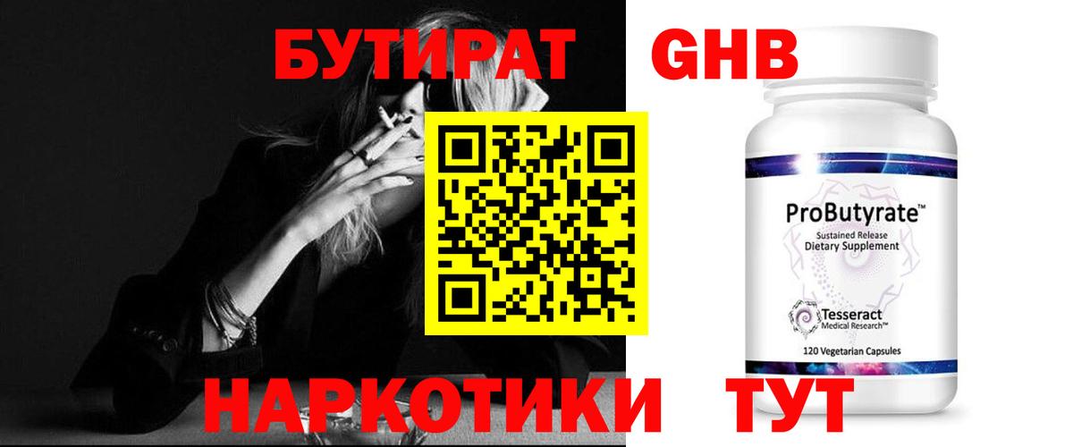 Бошки Шишки  Кокаин  Армавир  Мефедрон  Конопля  Вход с VPN  Меф  