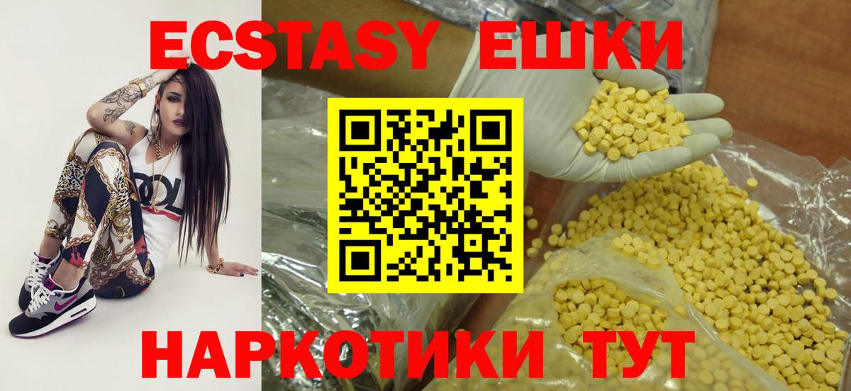 Амфетамин Армавир