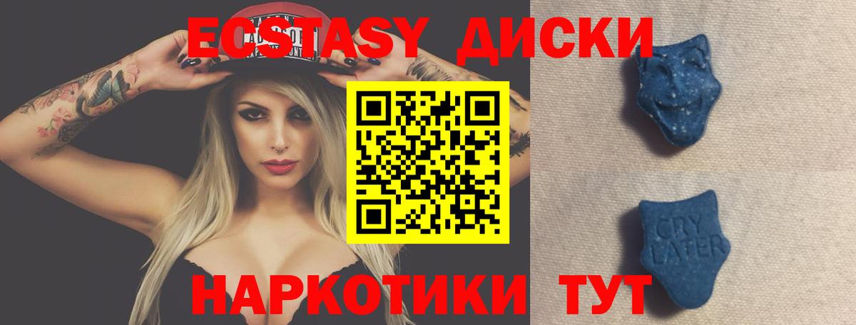 Армавир  Экстази Punisher  Вход с VPN 