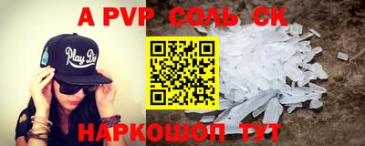 эйфоретик Дубна