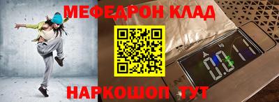 синтетический гашиш Донецк