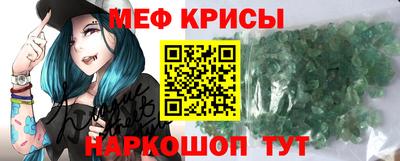 эйфоретик Дубна