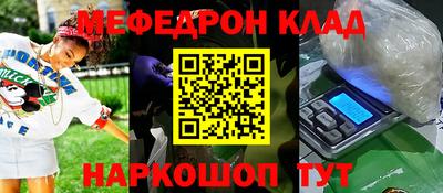 эйфоретик Дубна