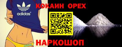 синтетический гашиш Донской