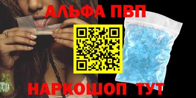 эйфоретик Дубна
