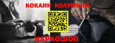 синтетический гашиш Донецк