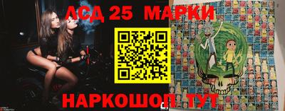 синтетический гашиш Донецк