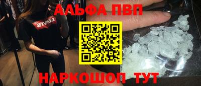 синтетический гашиш Донской