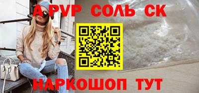 синтетический гашиш Донской