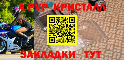 синтетический гашиш Донецк