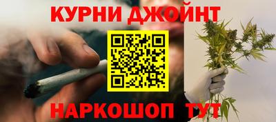 синтетический гашиш Донской