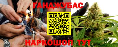 синтетический гашиш Донецк