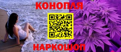 синтетический гашиш Донецк