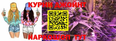 синтетический гашиш Донецк