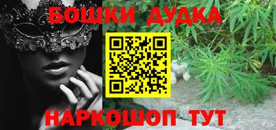 синтетический гашиш Донецк