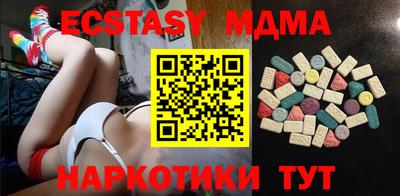 синтетический гашиш Донской