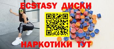 эйфоретик Дубна