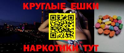 синтетический гашиш Донской