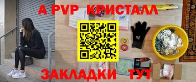 синтетический гашиш Донской