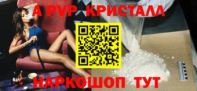 синтетический гашиш Донской