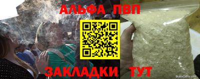 эйфоретик Дубна