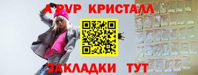 синтетический гашиш Донской