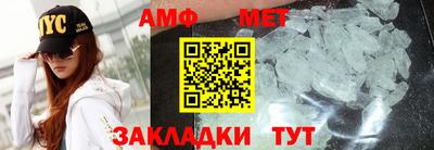 синтетический гашиш Донской