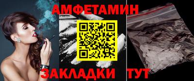 эйфоретик Дубна