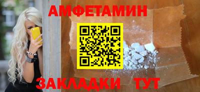 синтетический гашиш Донецк