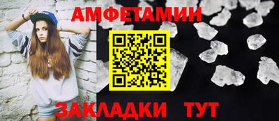 синтетический гашиш Донецк