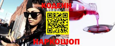 синтетический гашиш Донской