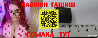 синтетический гашиш Донецк