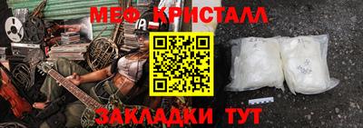 эйфоретик Дубна