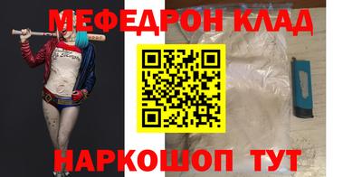 синтетический гашиш Донской