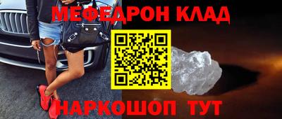 синтетический гашиш Донецк