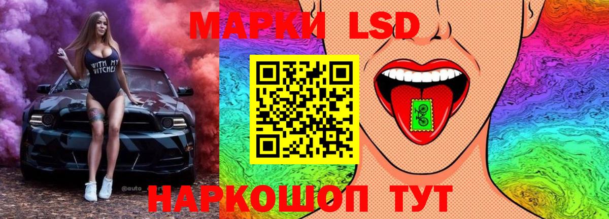 Лсд 25 экстази ecstasy Армавир
