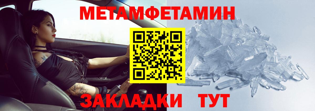 Первитин витя Армавир