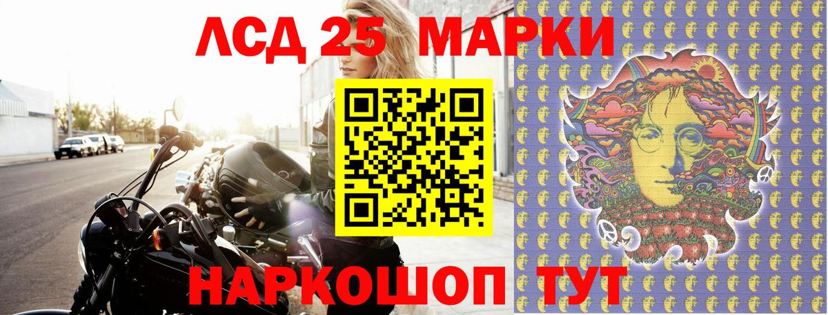 Наркотические марки 1500мкг  Вход с VPN  Армавир 