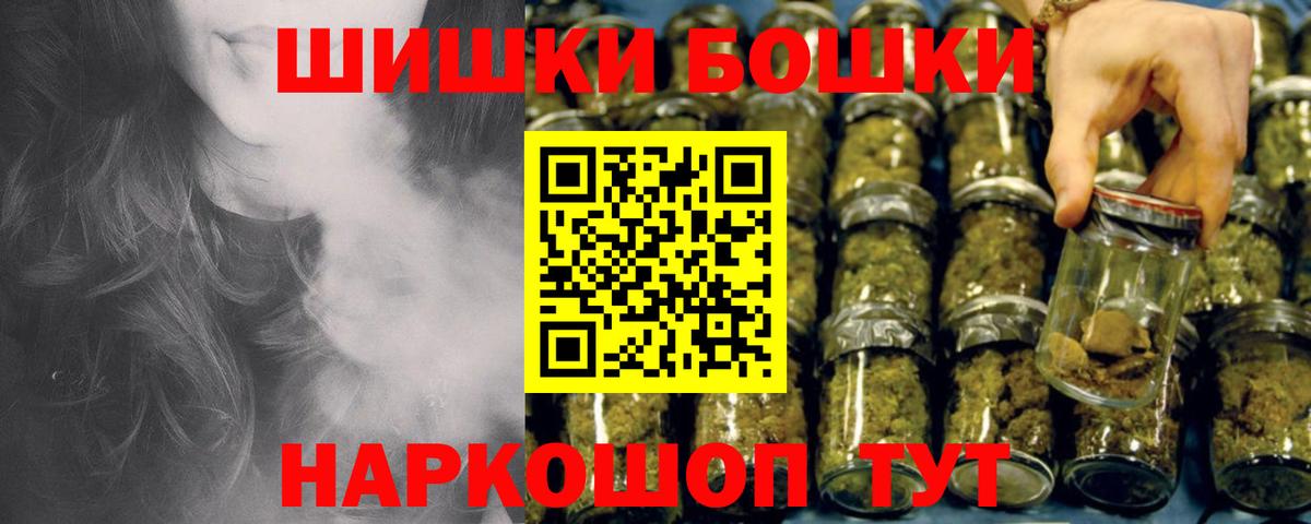 Канабис AK-47 Армавир